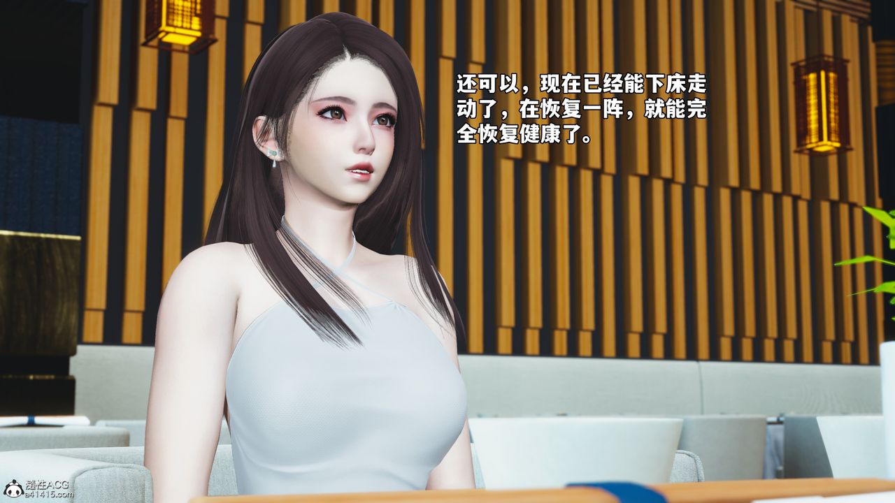 [3D]我成瞭大反派_第二季第66话