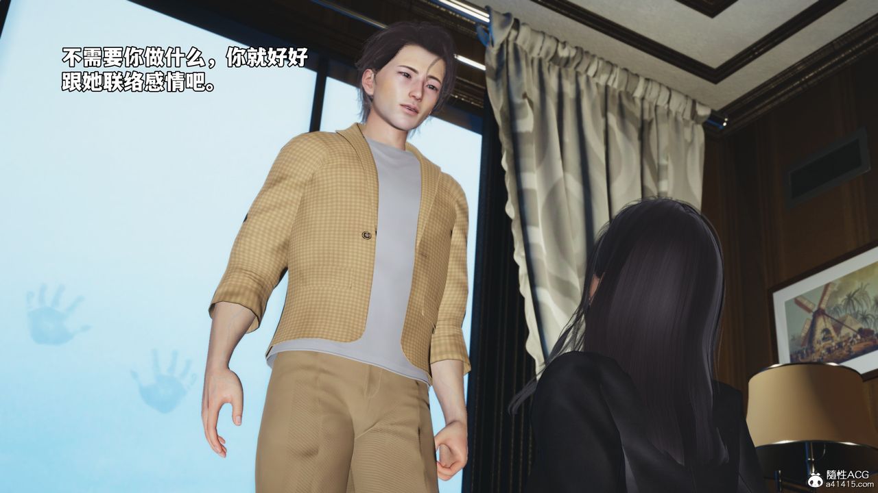 [3D]我成瞭大反派_第二季第66话