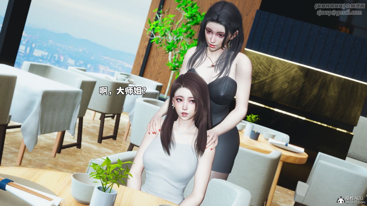 [3D]我成瞭大反派_第二季第66话