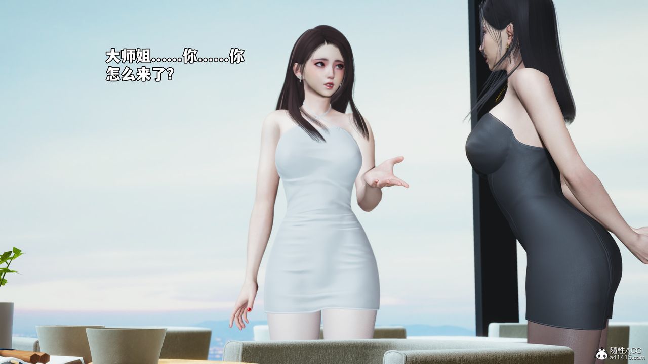 [3D]我成瞭大反派_第二季第66话