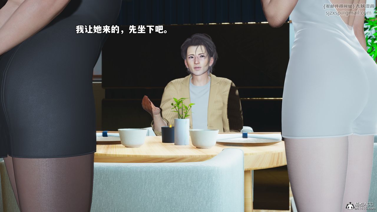 [3D]我成瞭大反派_第二季第66话
