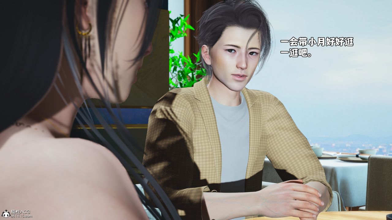 [3D]我成瞭大反派_第二季第66话