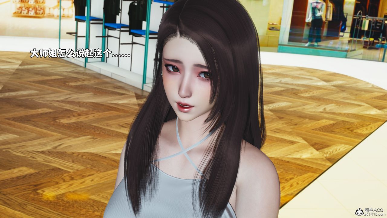 [3D]我成瞭大反派_第二季第66话
