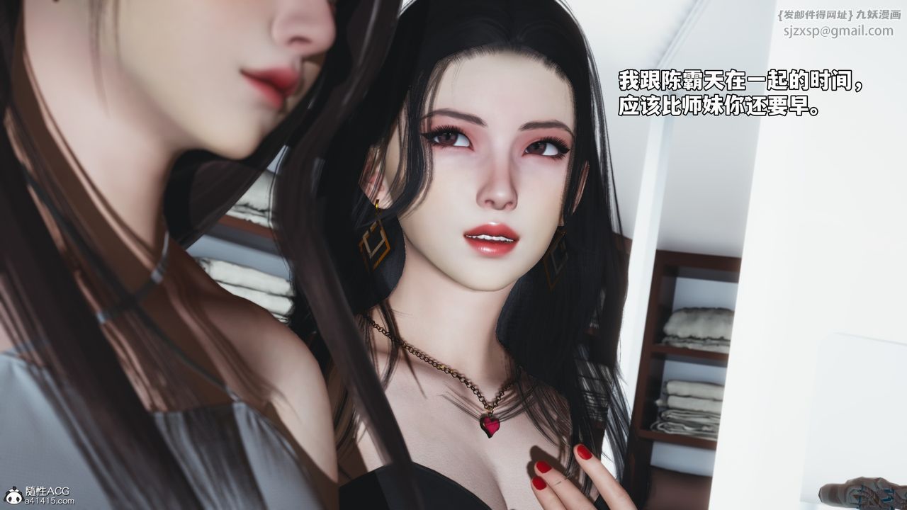 [3D]我成瞭大反派_第二季第66话