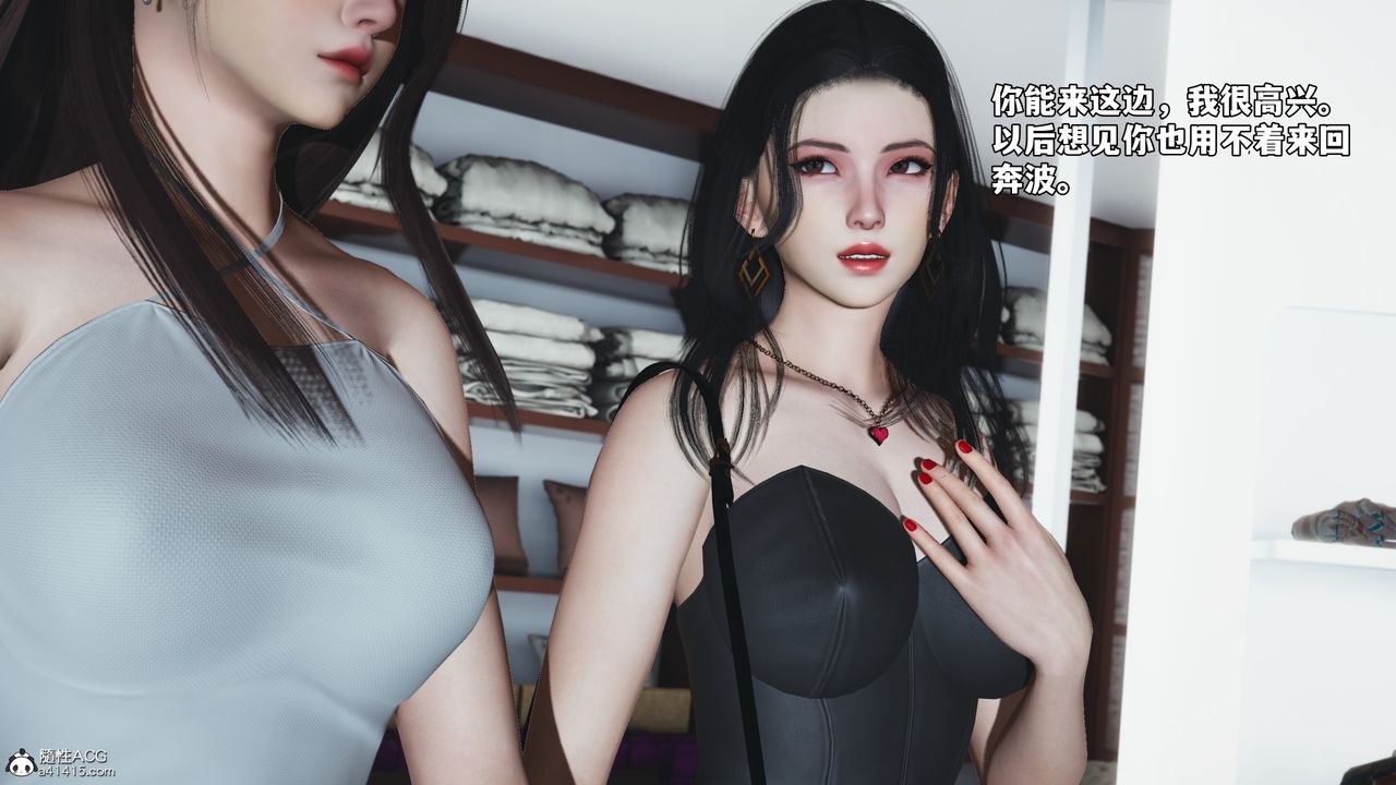[3D]我成瞭大反派_第二季第66话