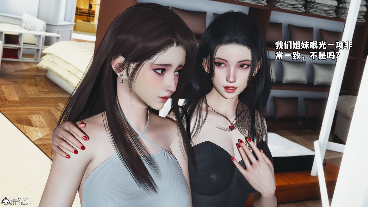 [3D]我成瞭大反派_第二季第66话