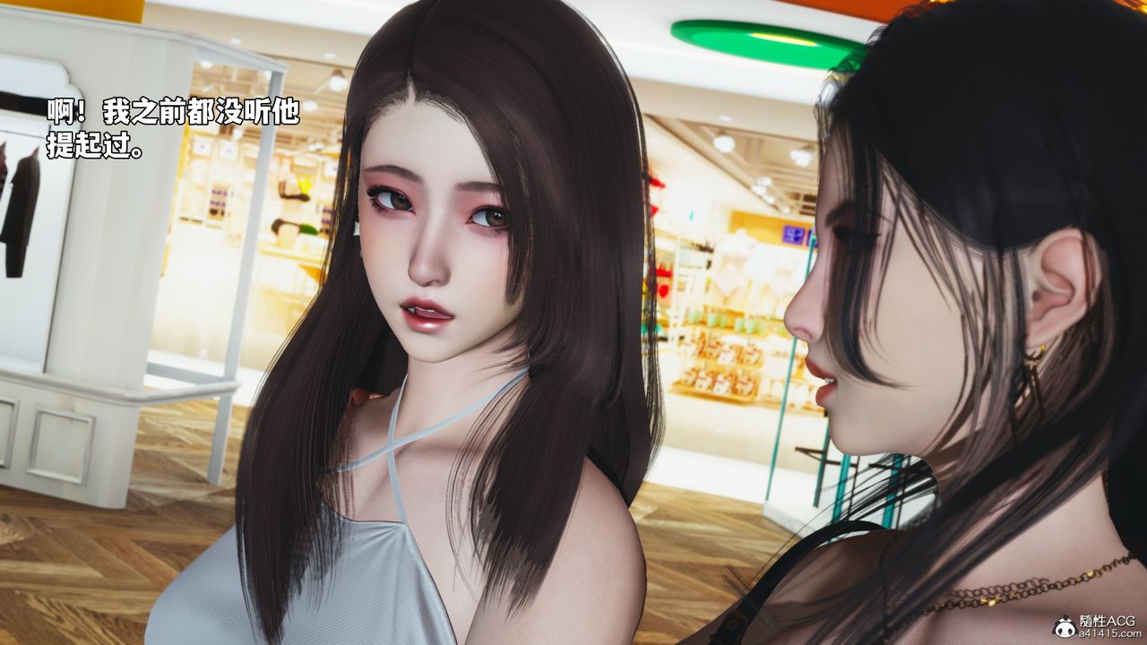 [3D]我成瞭大反派_第二季第66话