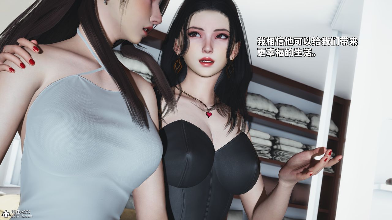 [3D]我成瞭大反派_第二季第66话