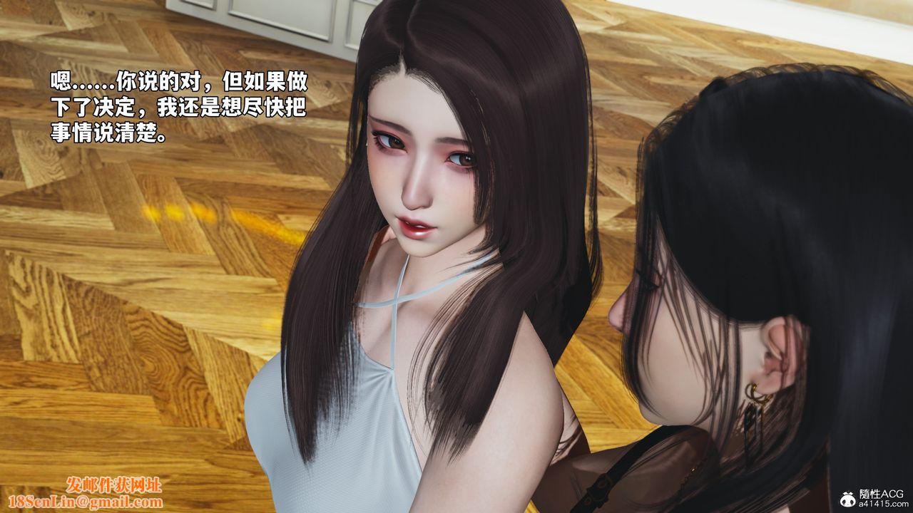 [3D]我成瞭大反派_第二季第66话