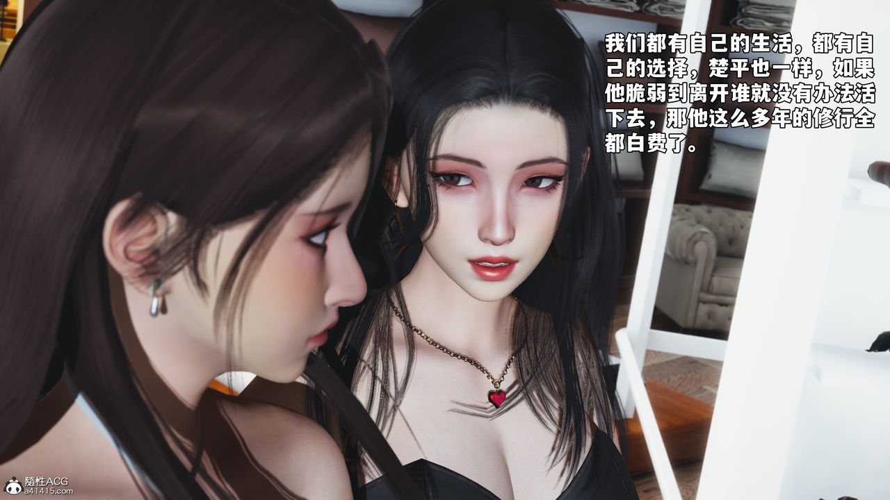 [3D]我成瞭大反派_第二季第66话