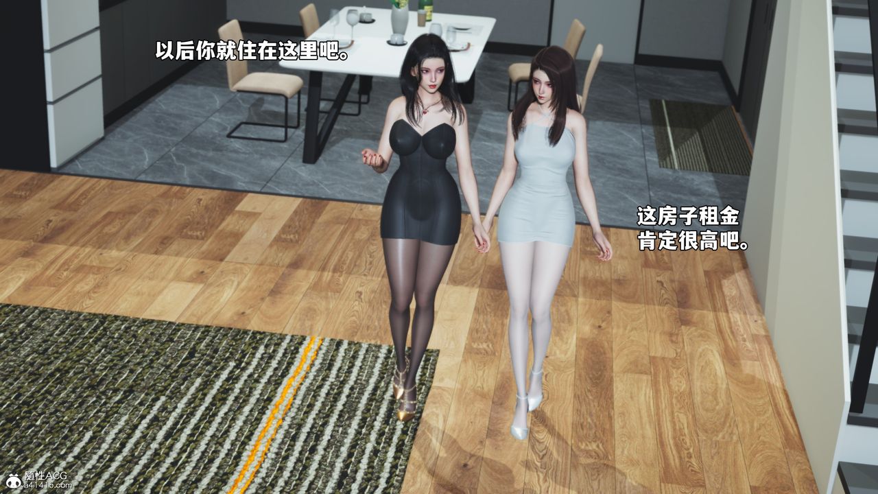 [3D]我成瞭大反派_第二季第67话