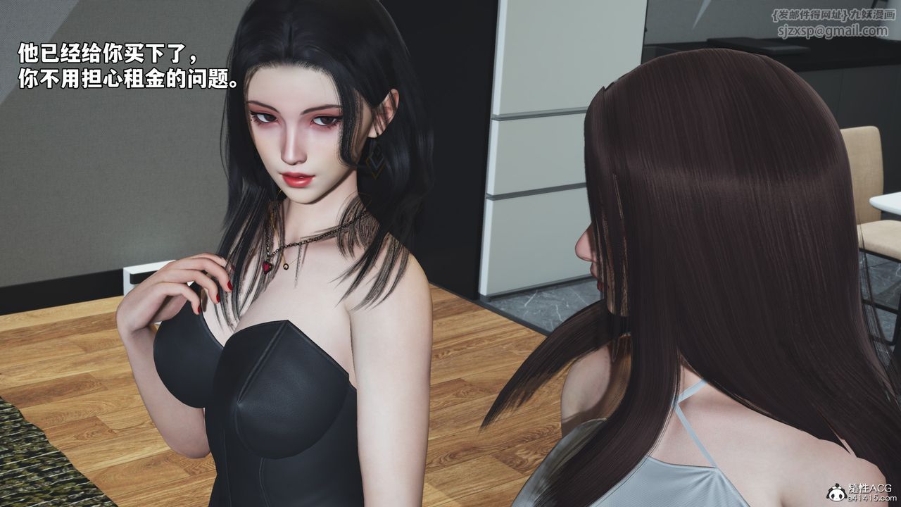 [3D]我成瞭大反派_第二季第67话