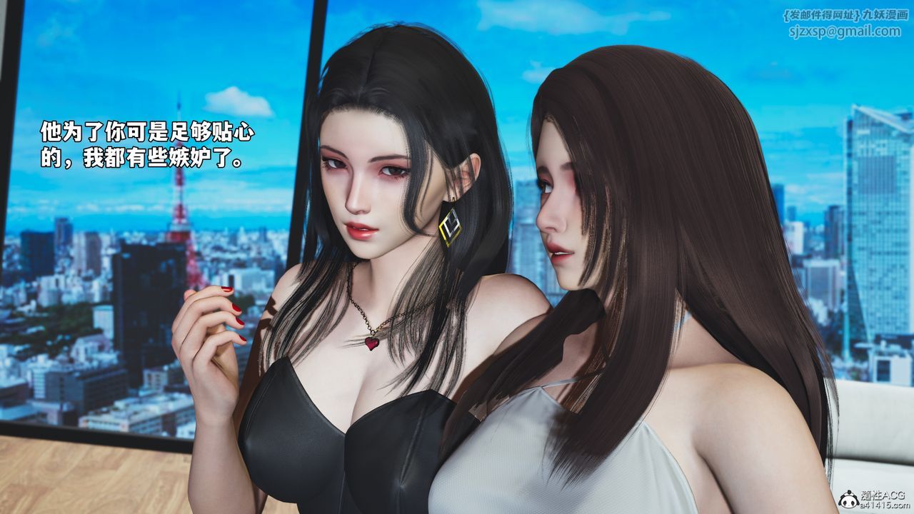 [3D]我成瞭大反派_第二季第67话