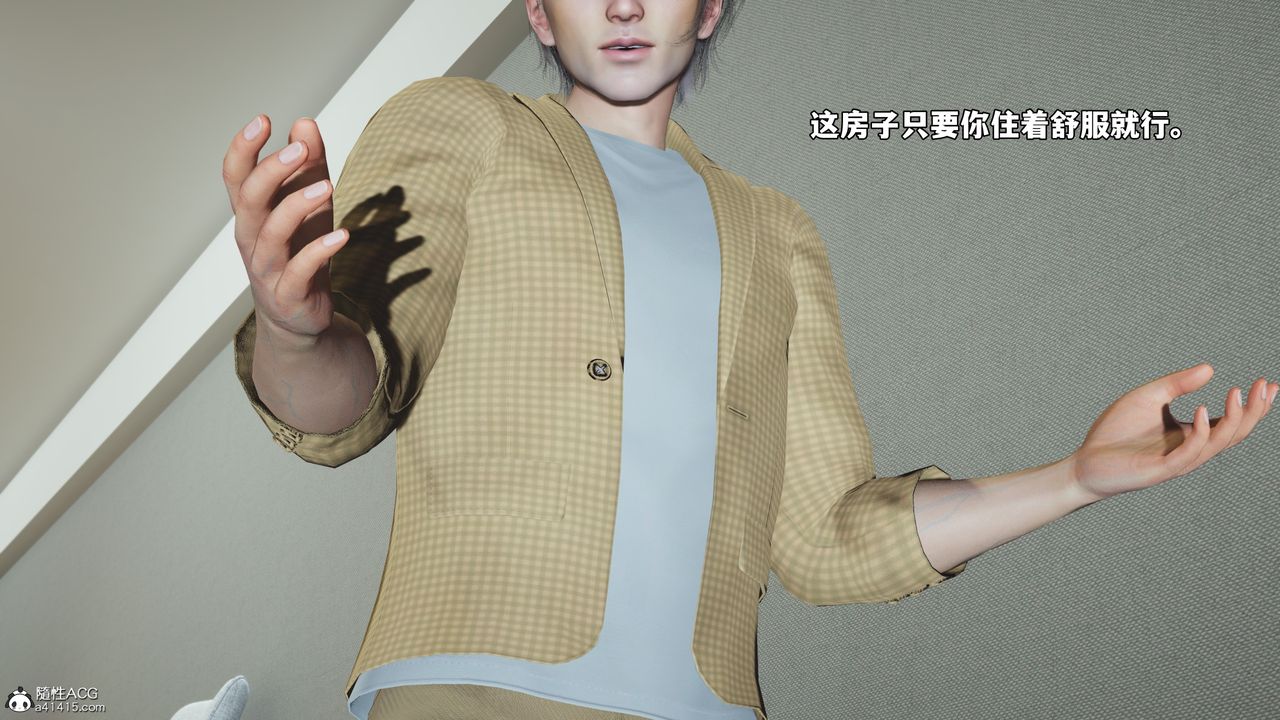 [3D]我成瞭大反派_第二季第67话