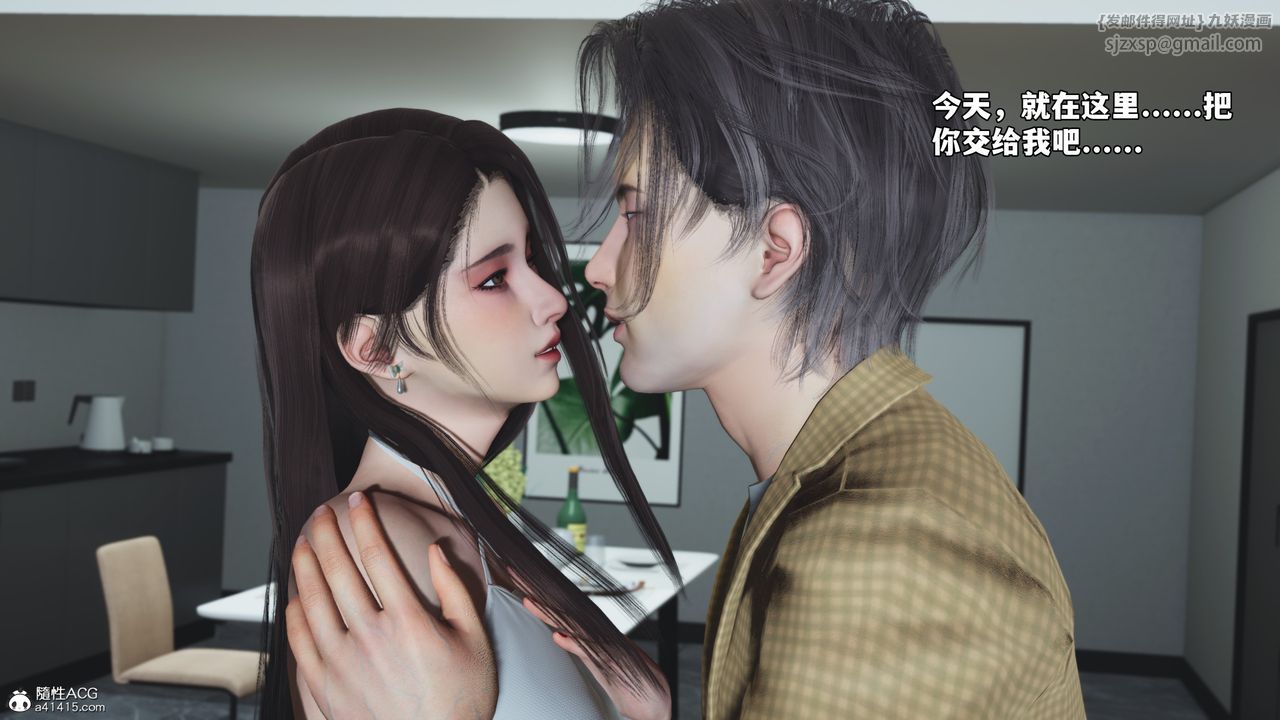 [3D]我成瞭大反派_第二季第67话