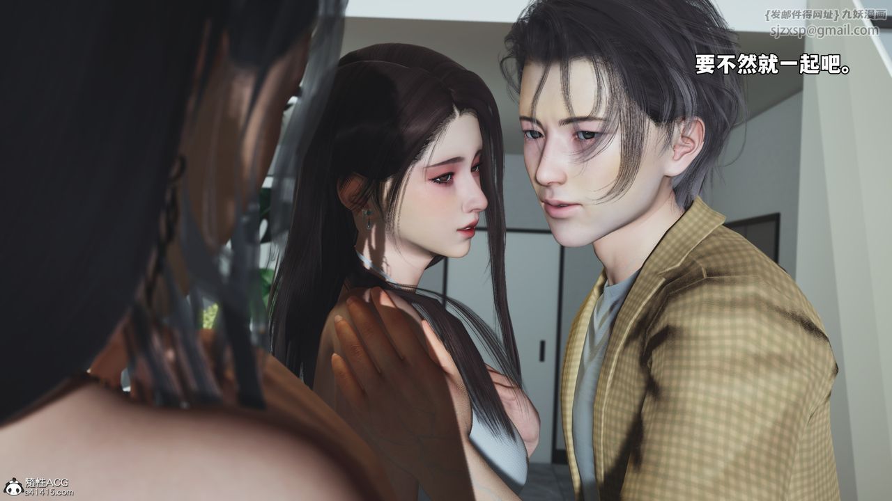 [3D]我成瞭大反派_第二季第67话