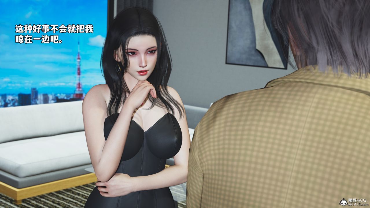 [3D]我成瞭大反派_第二季第67话