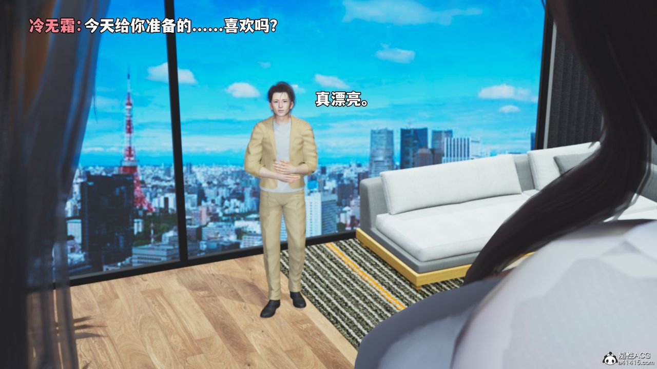 [3D]我成瞭大反派_第二季第67话