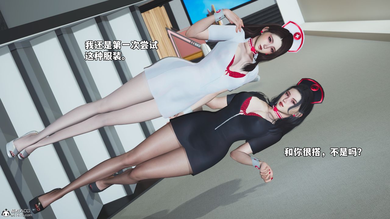 [3D]我成瞭大反派_第二季第67话