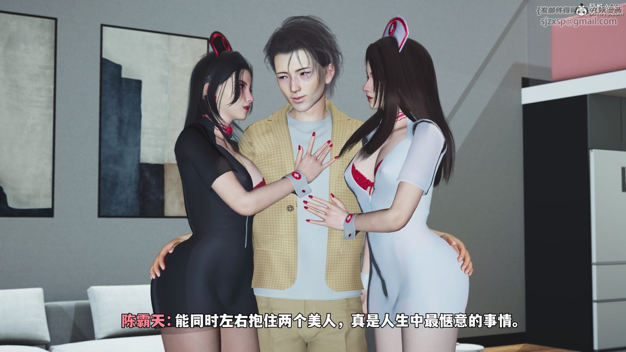 [3D]我成瞭大反派_第二季第67话