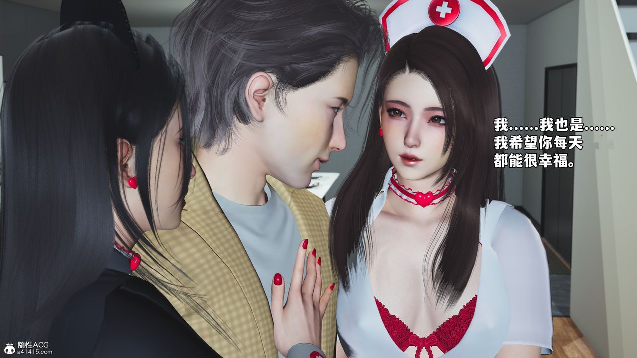 [3D]我成瞭大反派_第二季第67话