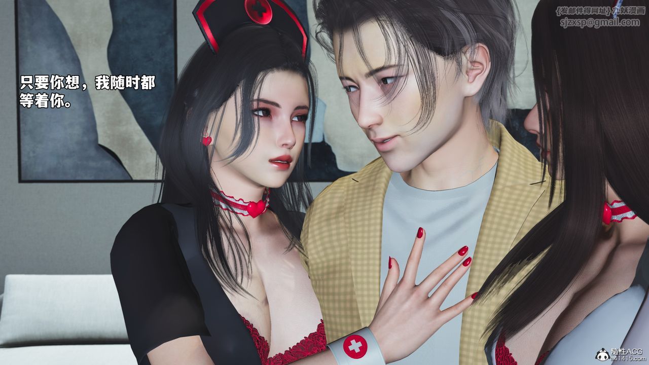 [3D]我成瞭大反派_第二季第67话