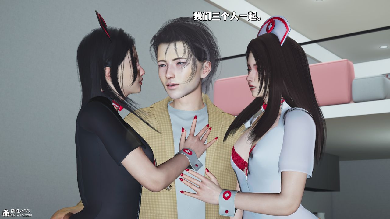 [3D]我成瞭大反派_第二季第67话