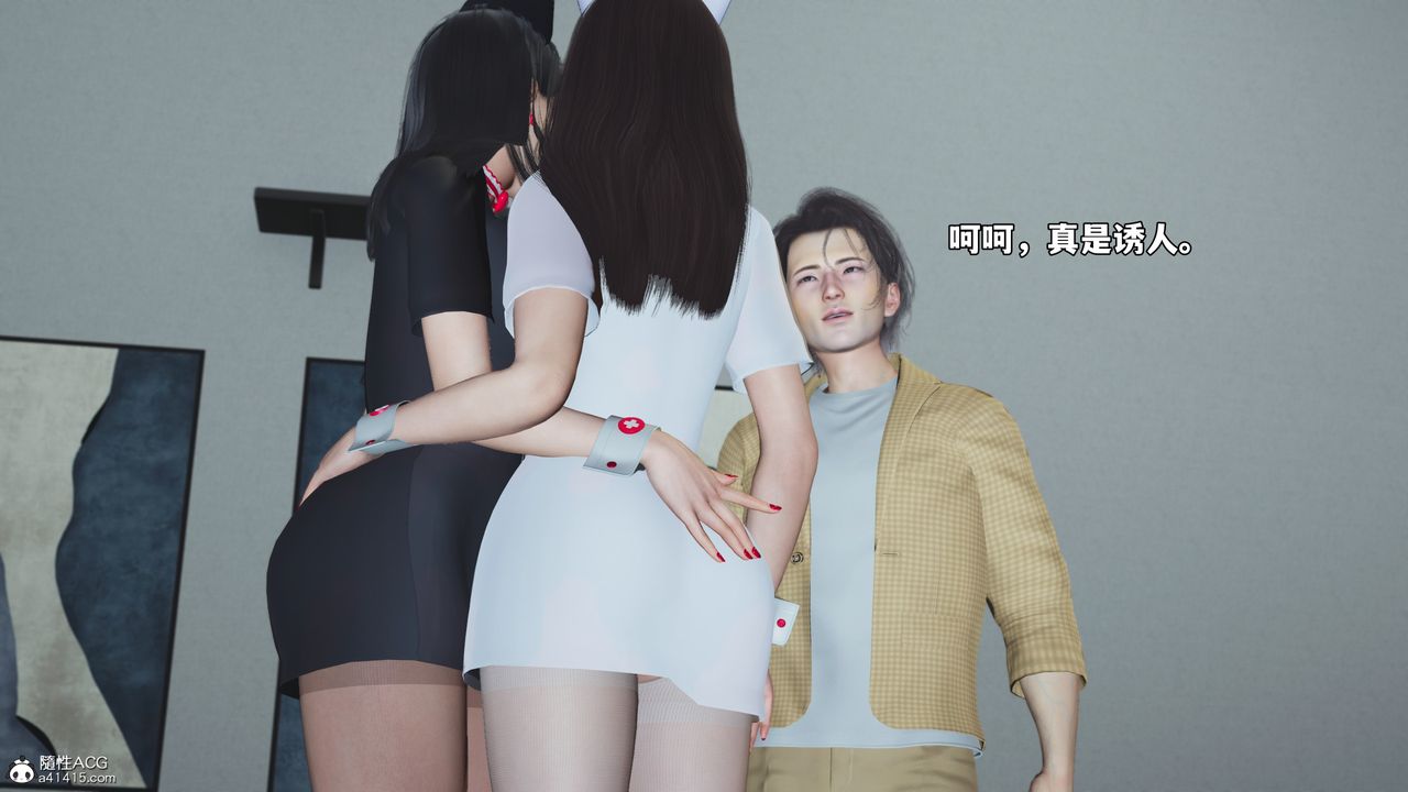 《[3D]我成瞭大反派_第二季》第67话