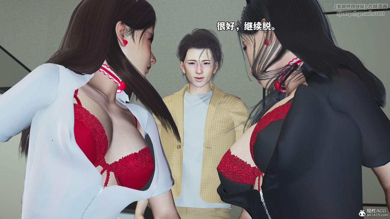 [3D]我成瞭大反派_第二季第67话