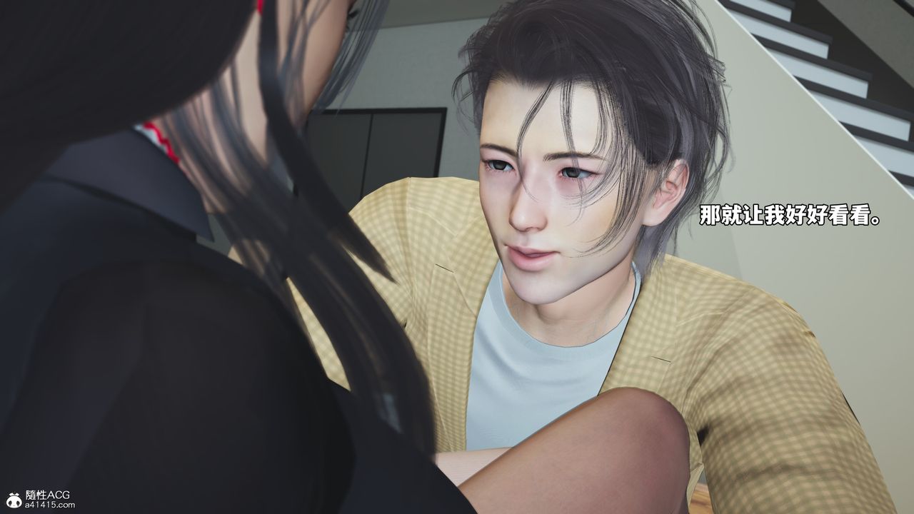 [3D]我成瞭大反派_第二季第67话