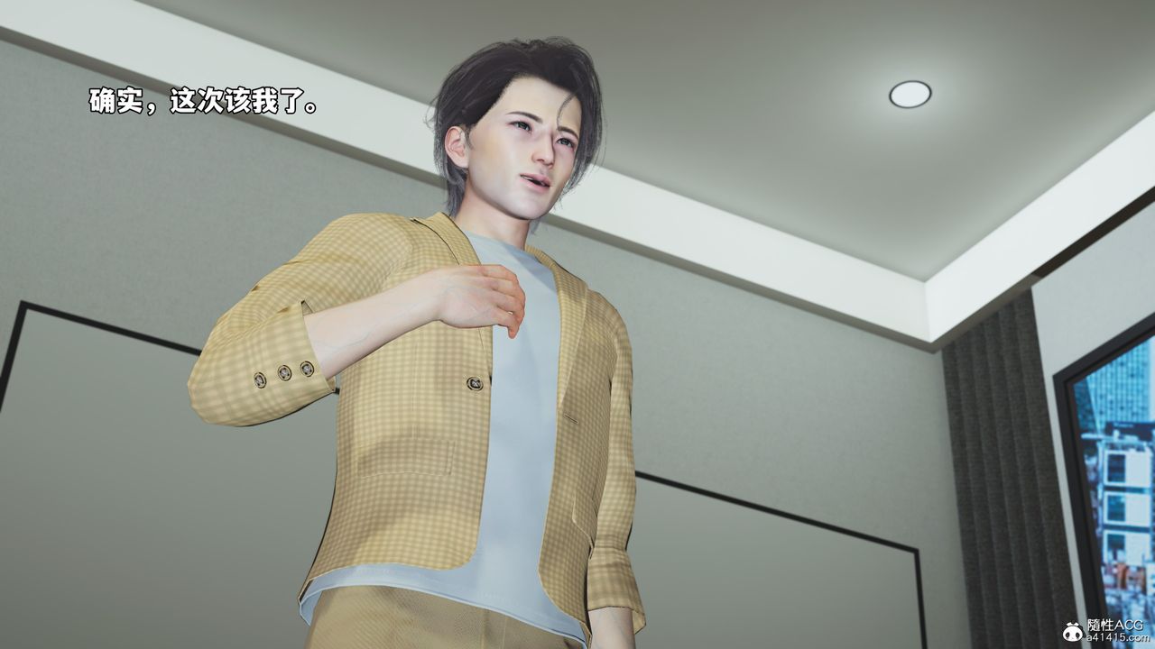 [3D]我成瞭大反派_第二季第67话