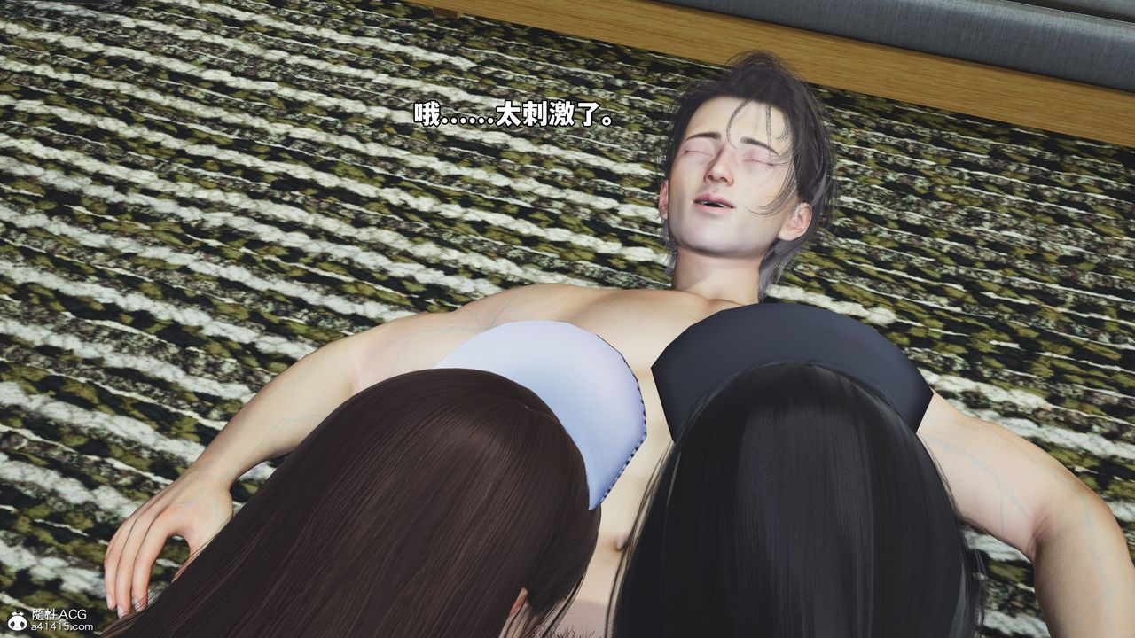 [3D]我成瞭大反派_第二季第67话