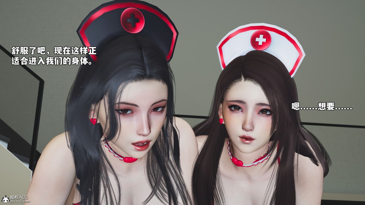 [3D]我成瞭大反派_第二季第67话