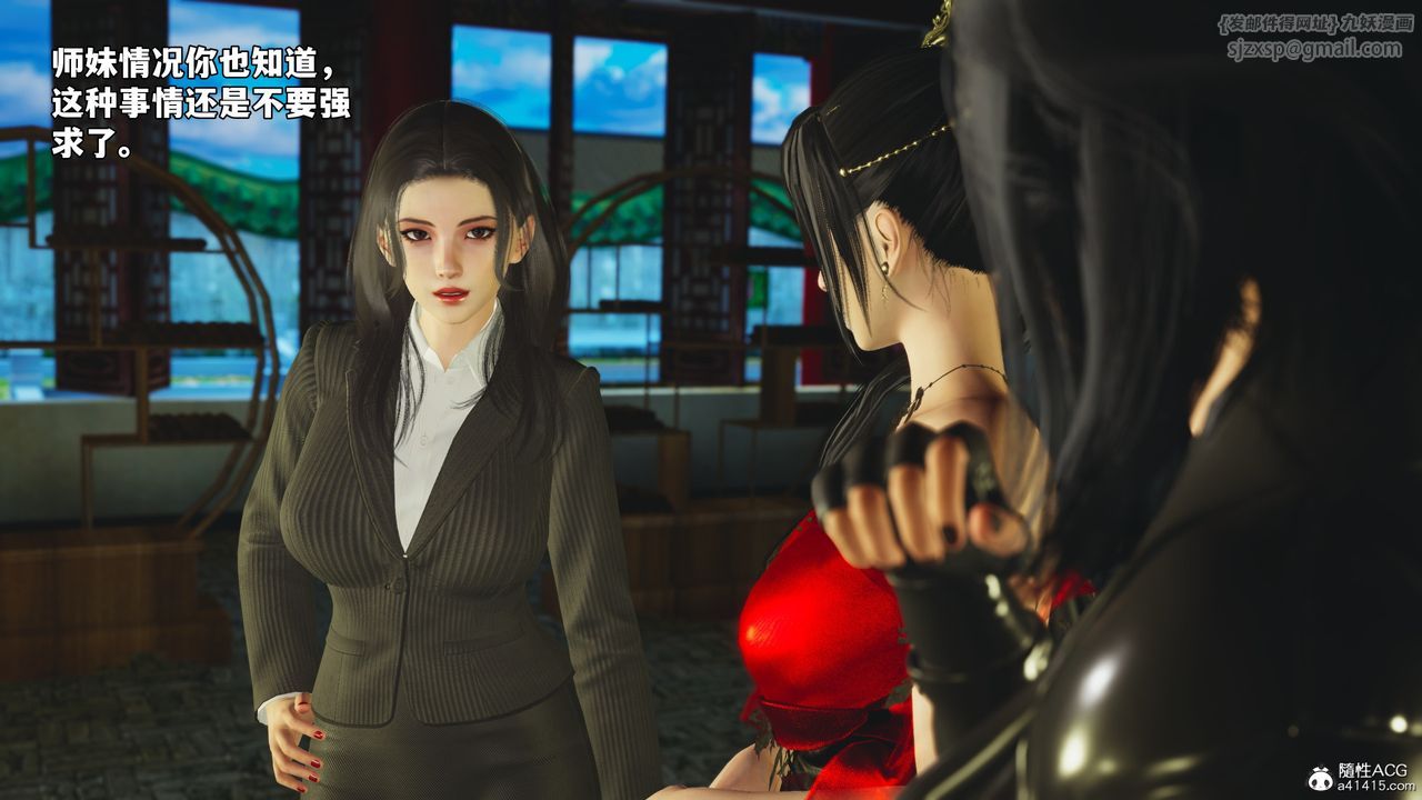 [3D]我成瞭大反派_第二季第67话