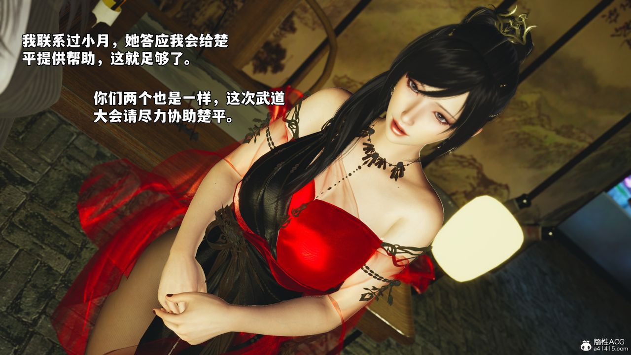 [3D]我成瞭大反派_第二季第67话