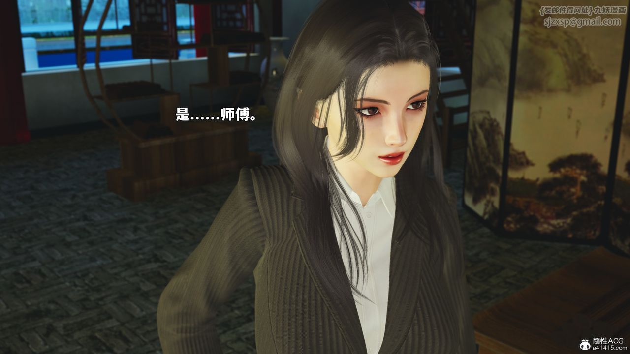[3D]我成瞭大反派_第二季第67话