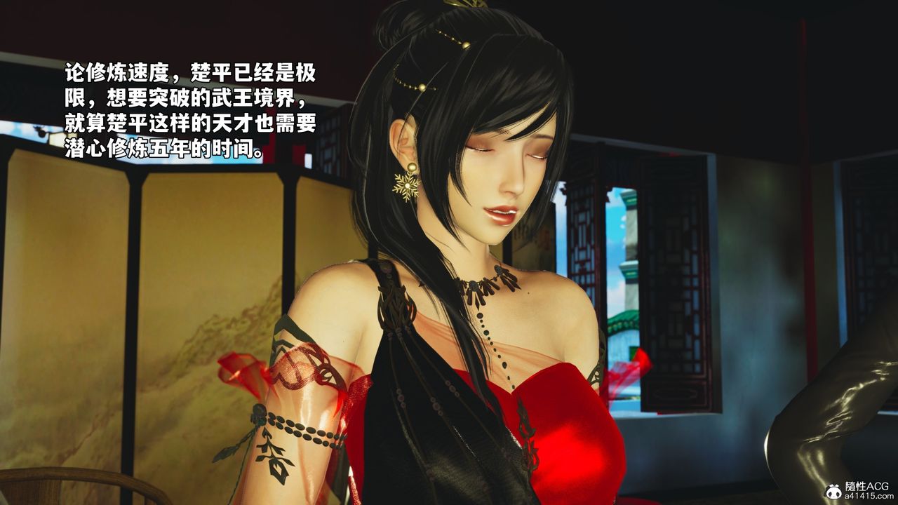 [3D]我成瞭大反派_第二季第68话