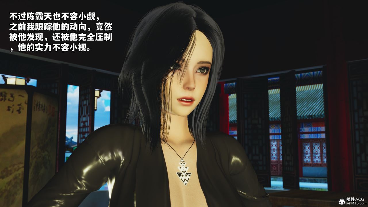 [3D]我成瞭大反派_第二季第68话