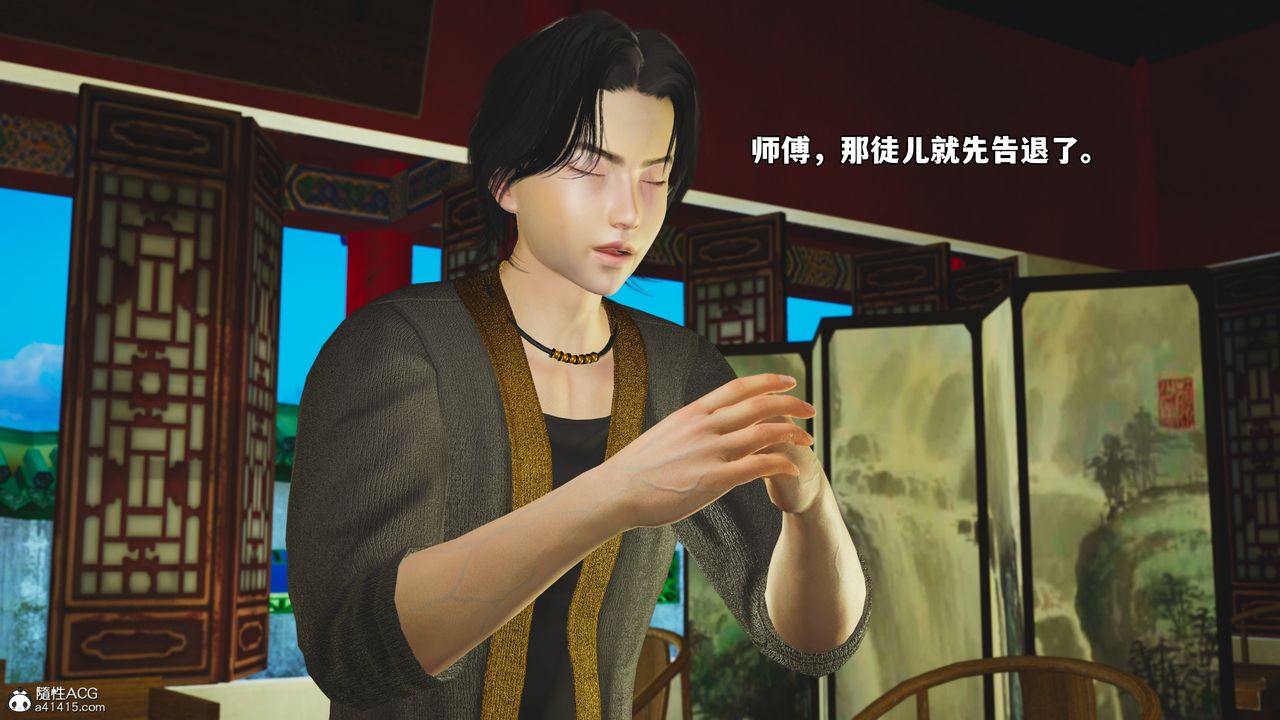 [3D]我成瞭大反派_第二季第68话