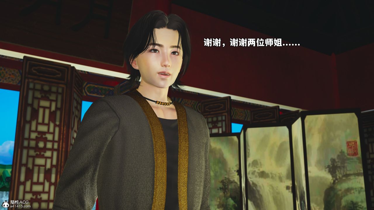 [3D]我成瞭大反派_第二季第68话
