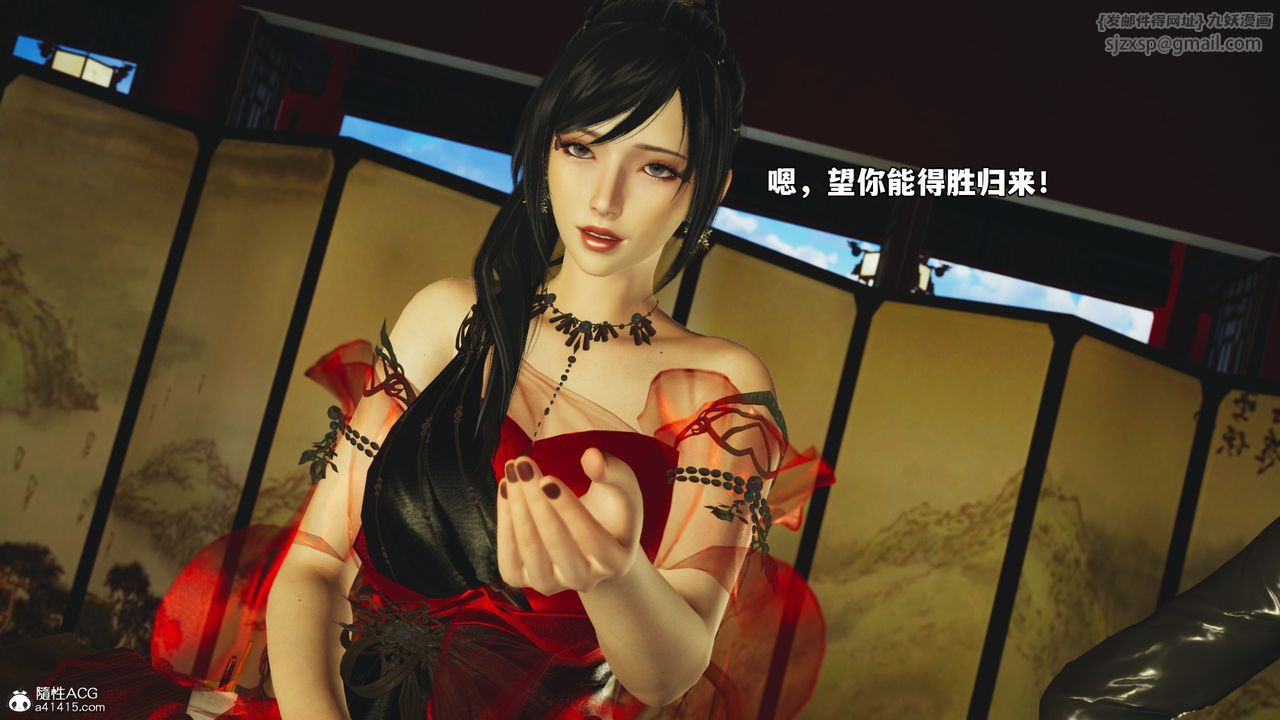 [3D]我成瞭大反派_第二季第68话