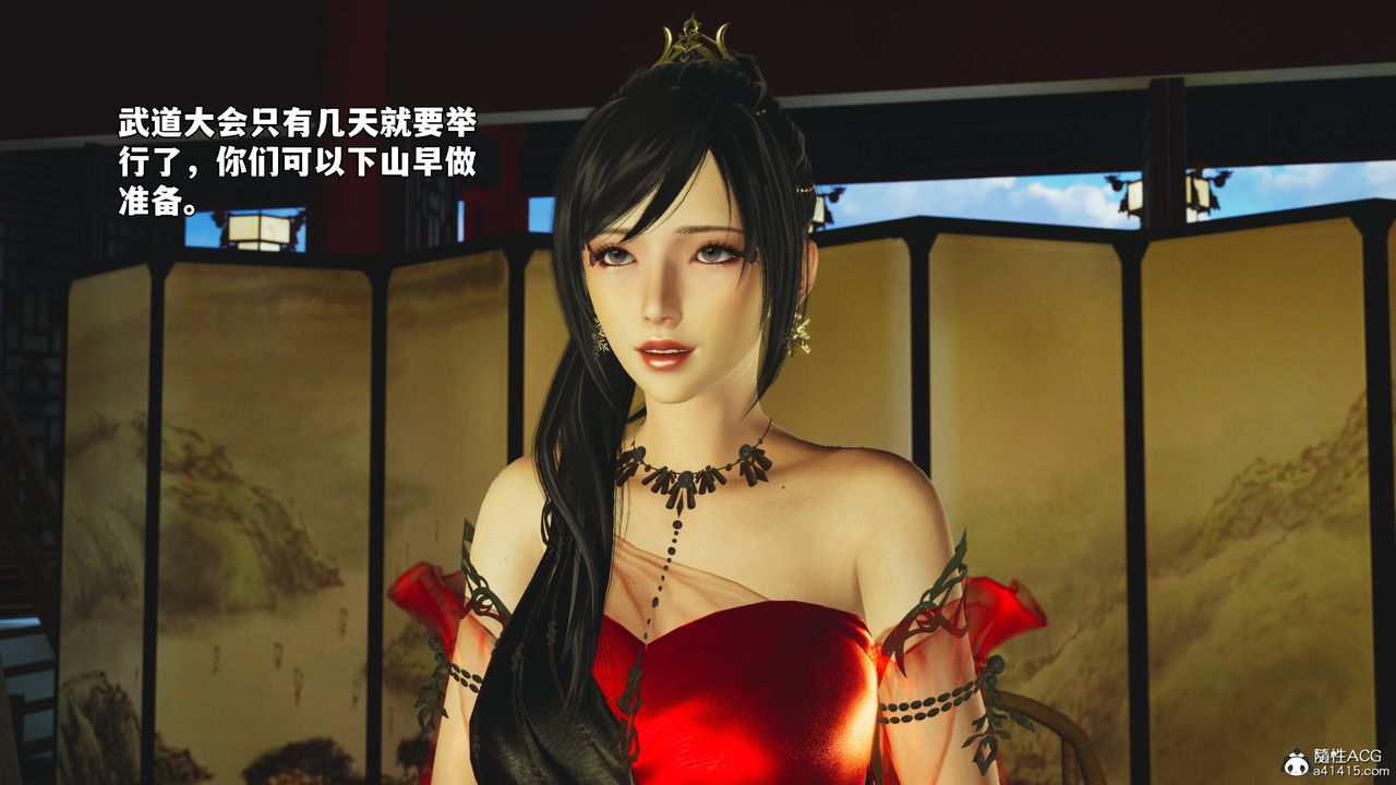 [3D]我成瞭大反派_第二季第68话