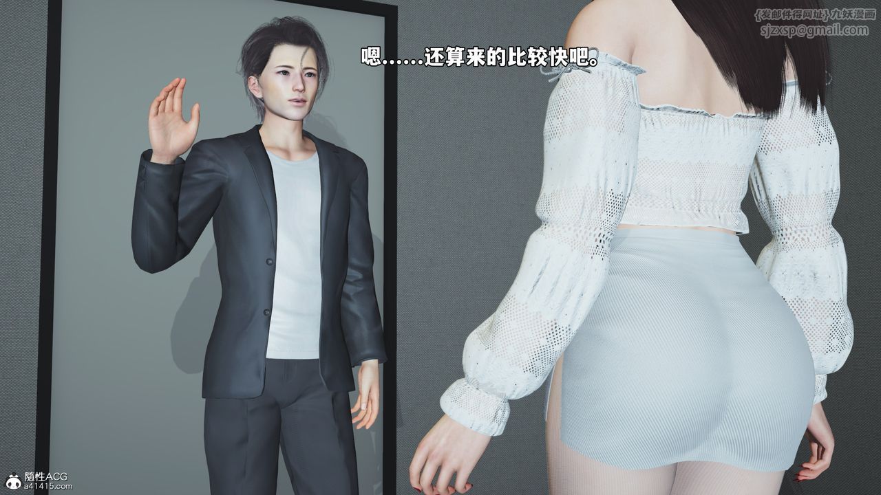 [3D]我成瞭大反派_第二季第68话
