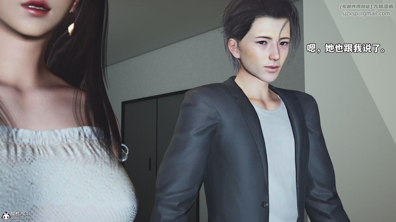 [3D]我成瞭大反派_第二季第68话