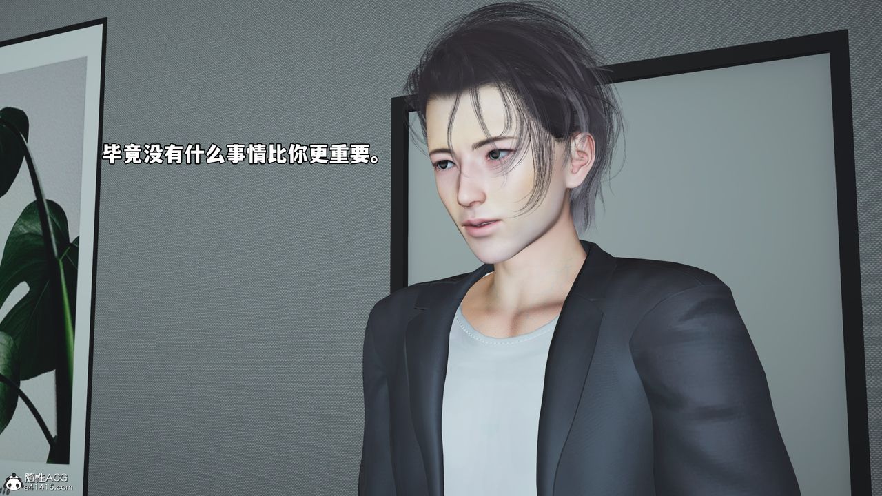 《[3D]我成瞭大反派_第二季》第68话
