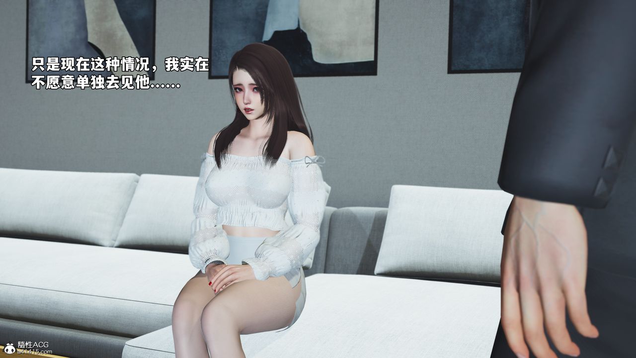 [3D]我成瞭大反派_第二季第68话