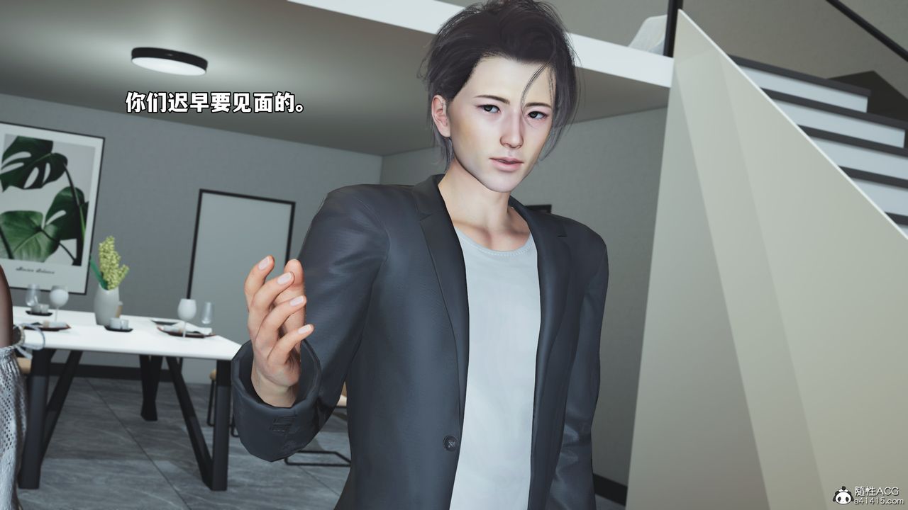 [3D]我成瞭大反派_第二季第68话