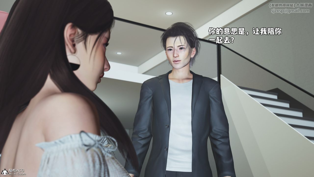 [3D]我成瞭大反派_第二季第68话