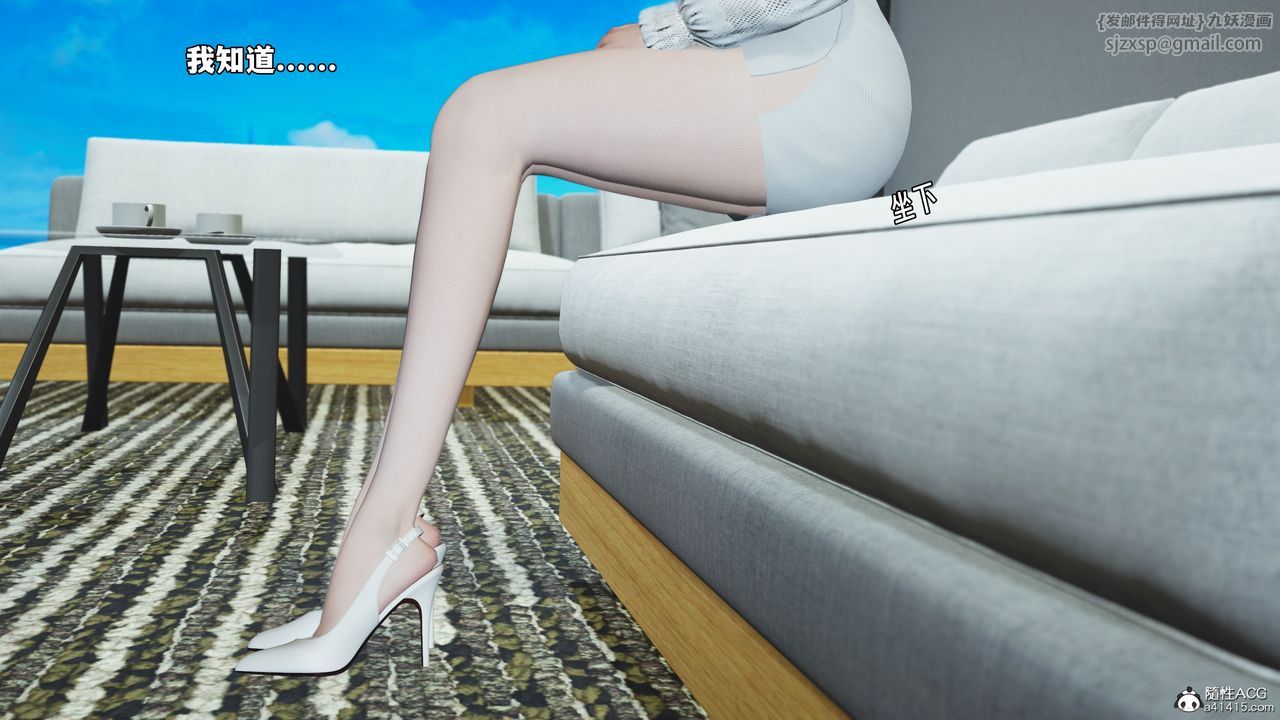 [3D]我成瞭大反派_第二季第68话