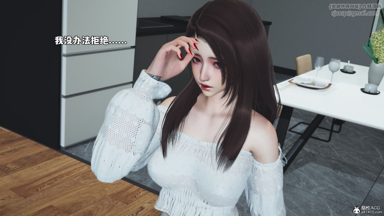 [3D]我成瞭大反派_第二季第68话